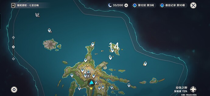 Screenshot_20250329_142737_com_miHoYo_Yuanshen_MainActivity_edit_1366582566389626
