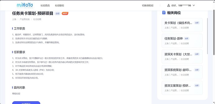 任务关卡策划-预研项目