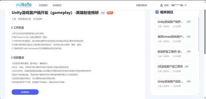 Unity游戏客户端开发（gameplay）-英雄射击预研