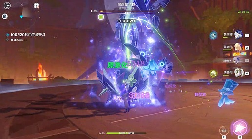 原神 2025-08-09 04-15-16.mp4 2025_8_9 5_19_14