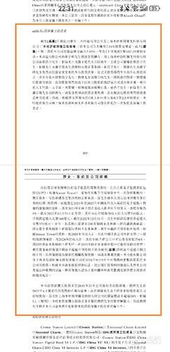 Screenshot_20251223_223214