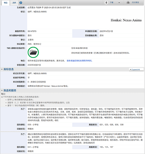 Snipaste_2025-04-25_17-52-53