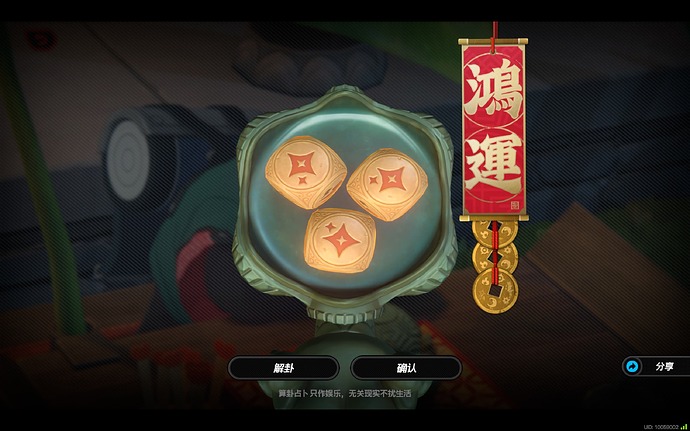 绝区零 2025_7_4 21_45_12