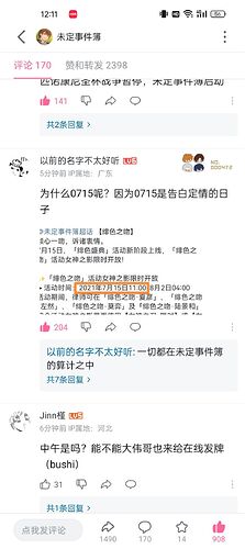 Image_29251833378474