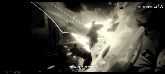 Screenshot_2025-06-29-18-14-41-091_tv.danmaku.bili