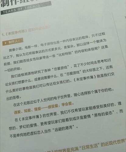 Image_32359692858018