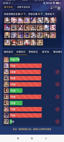 Screenshot_2025-09-02-12-30-38-426_com.tencent.mm