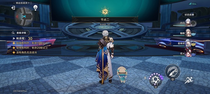 Screenshot_2025-08-04-19-20-59-338_com.miHoYo.hkrpg