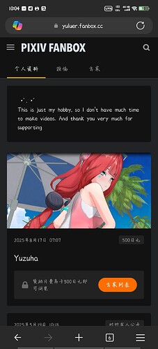 Screenshot_20250819_100441