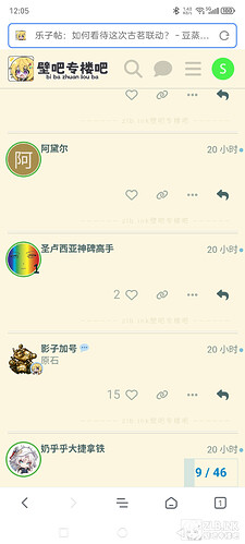 Screenshot_20250420_120522