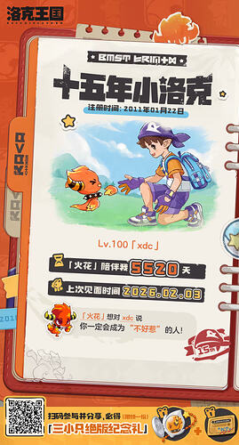 Image_1772598432564_919