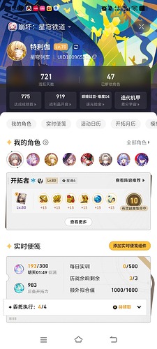 Screenshot_20250420_150939