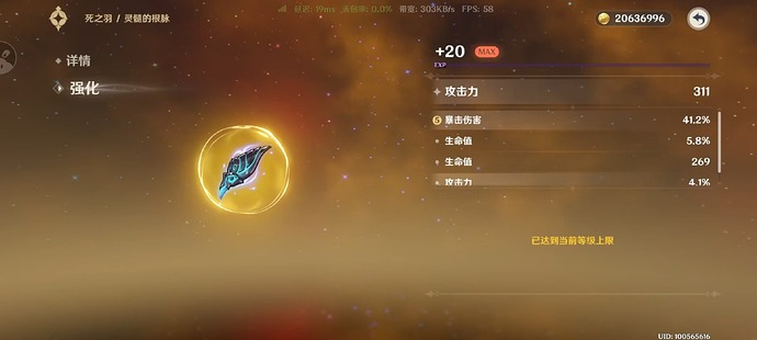 0c42708db6cd42ef136e788d9ced80f