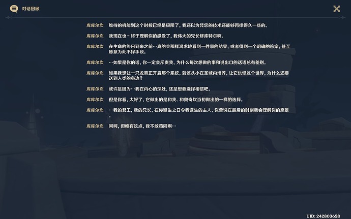 屏幕截图(284)