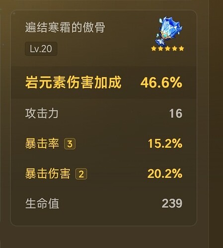 Screenshot_2025-04-22-01-13-39-037-edit_com.mihoyo.hyperion