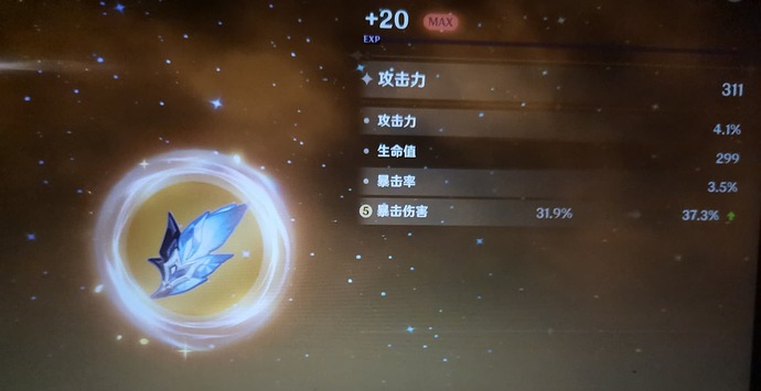 IMG_20251103_003630_edit_307078857339601