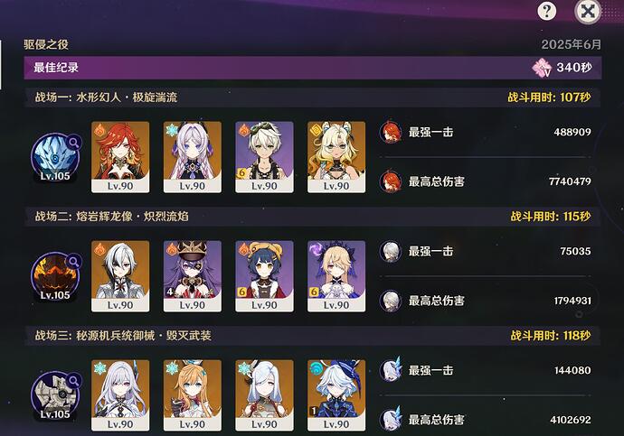 360截图20250626204834925