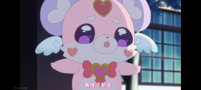 Screenshot_2026-03-22-12-11-48-700_tv.danmaku.bili