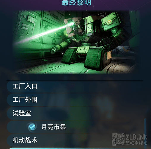 屏幕截图 2025-03-31 141131