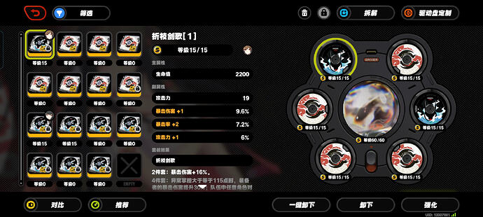 Screenshot_20260111_195307_com_miHoYo_Nap_ComboSDKActivity