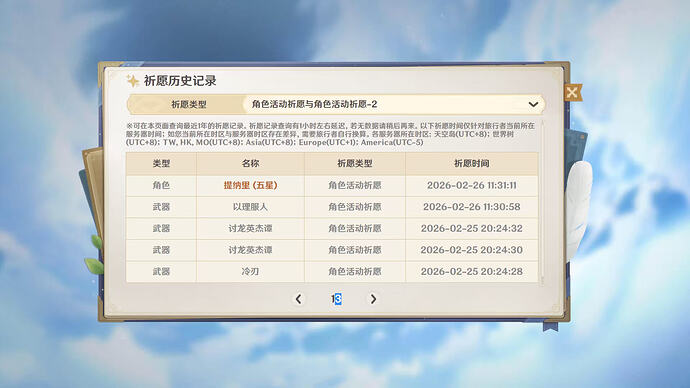 mmexport1773639700011