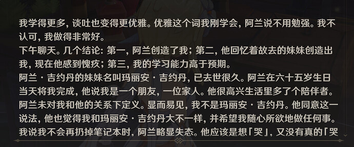 QQ_1768388024450