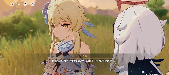 Screenshot_20250625_111724_com_miHoYo_cloudgames_ys_MainActivity