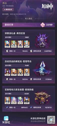 1765357417510
