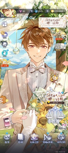 Screenshot_2025-07-15-20-09-52-700_com.miHoYo.wd