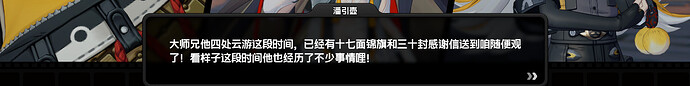 屏幕截图 2026-01-02 170336