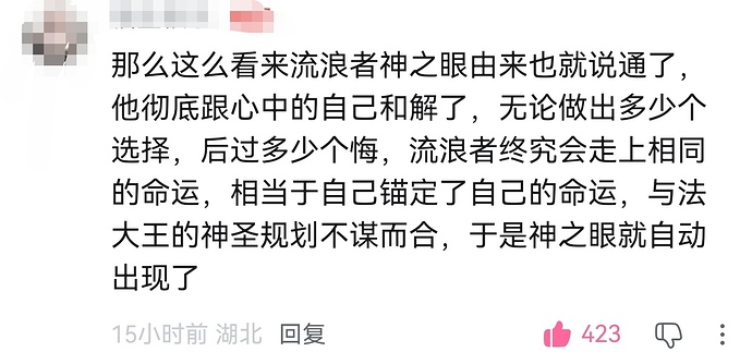 Screenshot_20260304_125354_tv.danmaku.bili_edit_1257443970109901