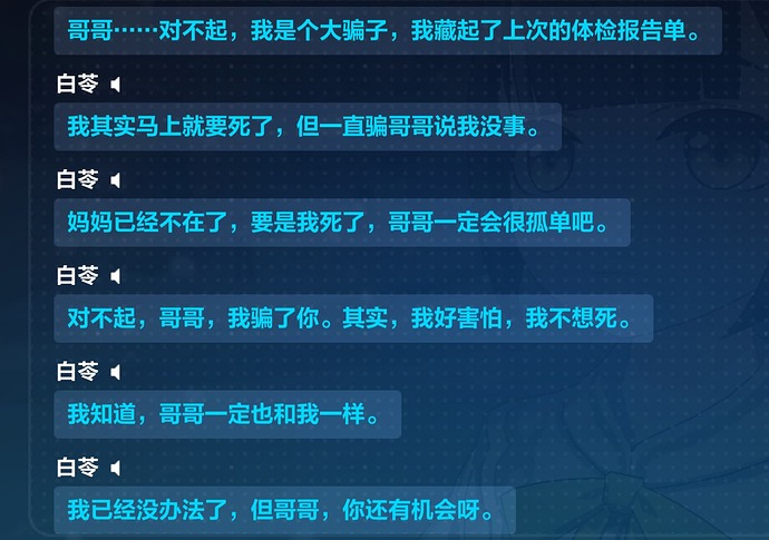 屏幕截图 2025-03-30 193027