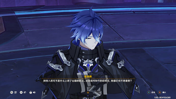 原神 2026_1_14 20_38_46