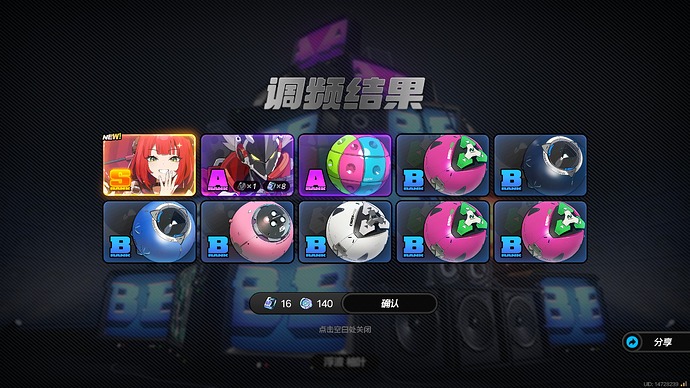 屏幕截图(7661)