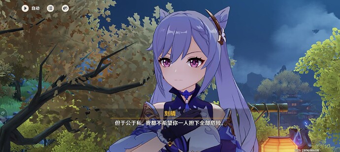 Screenshot_20250625_110249_com_miHoYo_cloudgames_ys_MainActivity