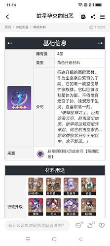 Screenshot_2025-04-22-11-14-48-44_7d4fe468b8a55b452fe6b82122d666b2
