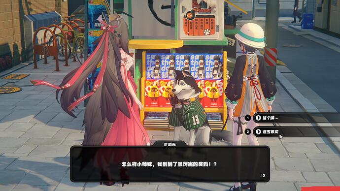 ZenlessZoneZero 2025-12-04 20-35-51-335