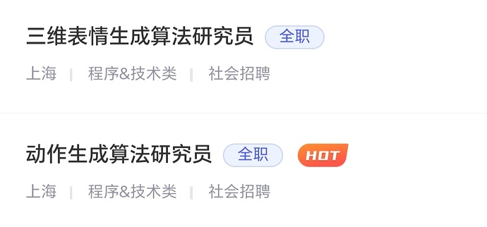 生成算法研究员