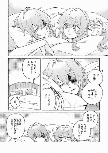 18180883086976149908793