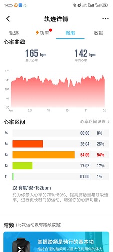 Screenshot_20250704_142537