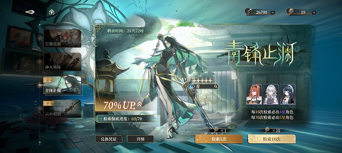 Screenshot_2025-08-30-11-14-03-619_com.mingzhou.blackbeacon