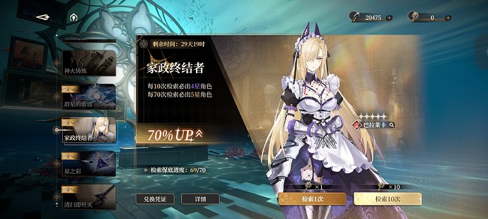 Screenshot_2025-11-05-14-53-33-248_com.mingzhou.blackbeacon