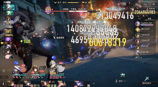 崩坏：星穹铁道 2026_2_18 23_17_43