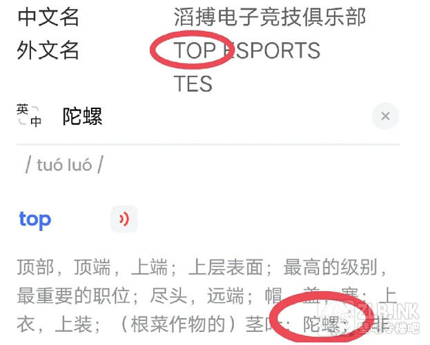 tv.danmaku.bili_20250315200714