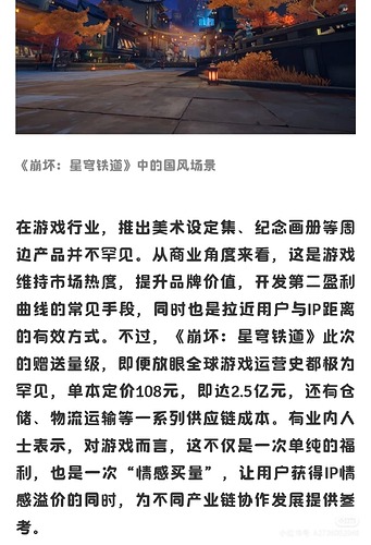 Camera_XHS_17432399969661040g00831fjm2pbjnq5g5ps5vb323jbsk4lod3g