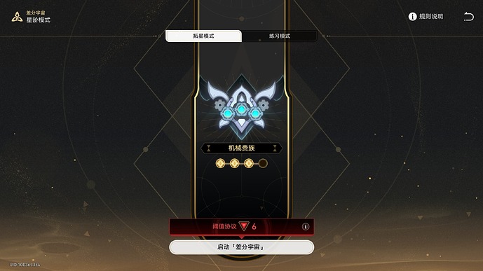 screenshot-1742615887495