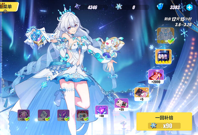 屏幕截图 2026-03-07 204045