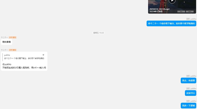 Snipaste_2025-02-16_02-54-51