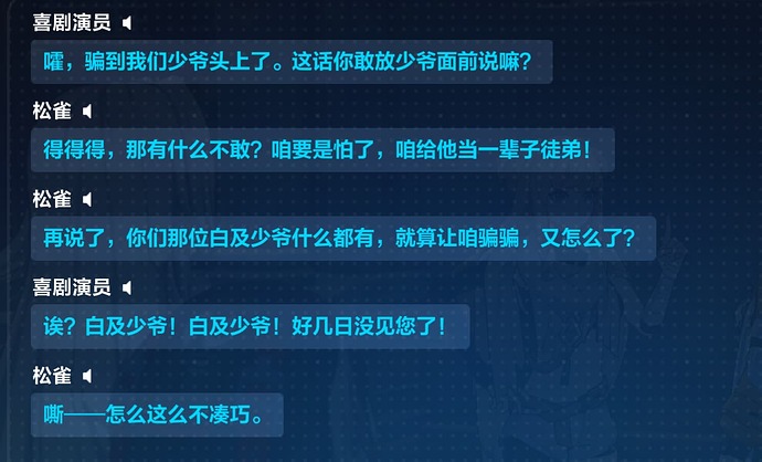 屏幕截图 2025-03-30 114604