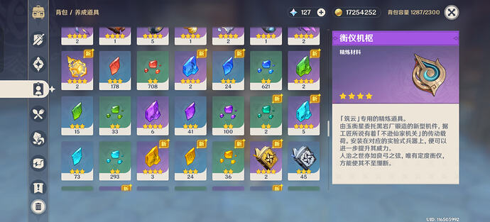 1001132572